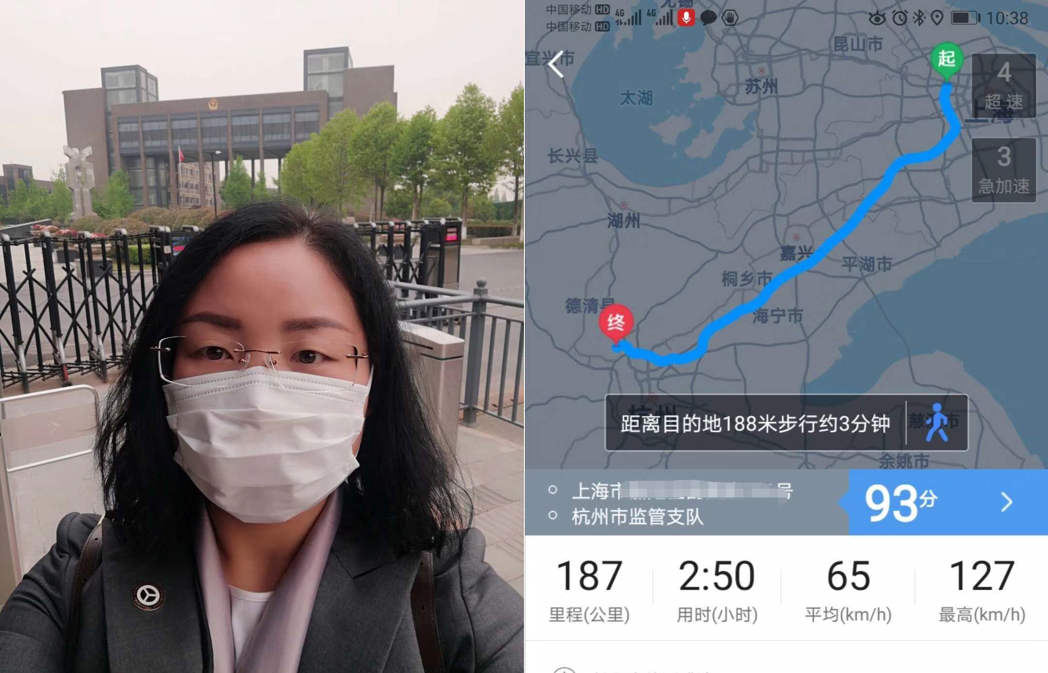 【2020年04月18日】疫情期间一人驾车赴杭州看守所会见
